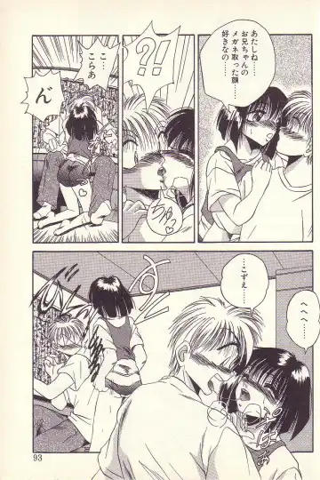 [Kawahara Shin] Happy Toy Fhentai - Page 90