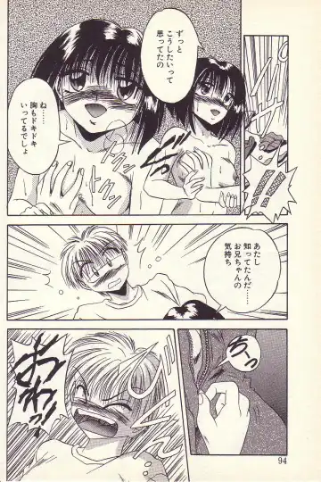 [Kawahara Shin] Happy Toy Fhentai - Page 91