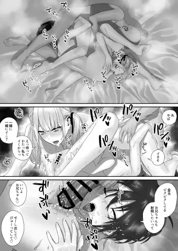 [Arakige Tanji] Bakunyuu Shimai ni Natsukareru Fhentai - Page 36