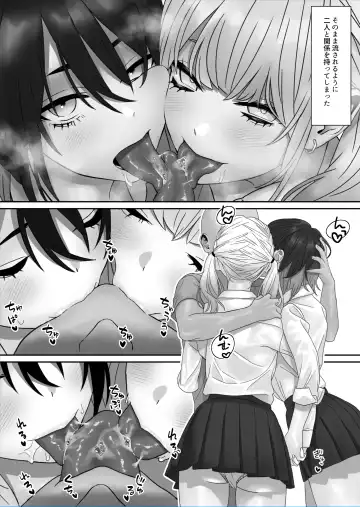 [Arakige Tanji] Bakunyuu Shimai ni Natsukareru Fhentai - Page 6