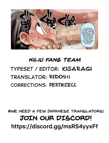 [Kiliu] Komochi Tsuma no Arai-san ~Hikkoshi no aisatsu o ukeyou~ | Komochi Tsuma no Arai-san. (Wife with a child) ~Let's give a warm welcome~ Fhentai - Page 5