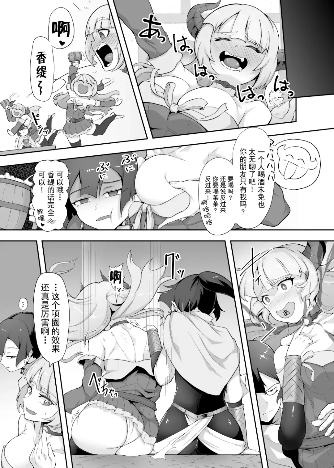 [Gotarou] Tettsui no Onna Senshi, Mamono ni Makete Okasareru Mousou o Kojirase Shinu yori Hidoi Me ni Au Fhentai - Page 22