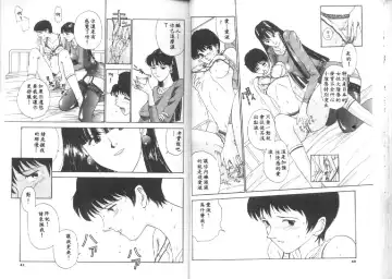 [Harazaki Takuma] Seifuku Shijou Shugi Fhentai - Page 22