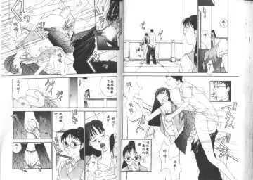 [Harazaki Takuma] Seifuku Shijou Shugi Fhentai - Page 33