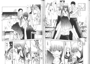 [Harazaki Takuma] Seifuku Shijou Shugi Fhentai - Page 44