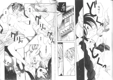 [Harazaki Takuma] Seifuku Shijou Shugi Fhentai - Page 56