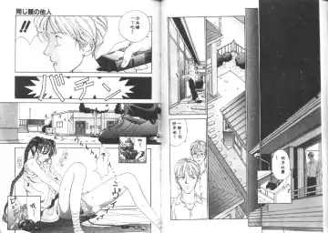 [Harazaki Takuma] Seifuku Shijou Shugi Fhentai - Page 58