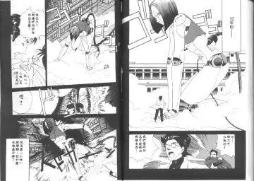 [Harazaki Takuma] Seifuku Shijou Shugi Fhentai - Page 64