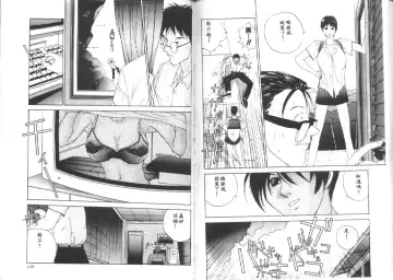 [Harazaki Takuma] Seifuku Shijou Shugi Fhentai - Page 68