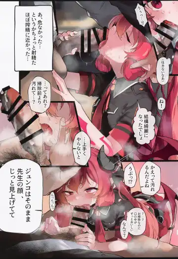 [Yaemugura] Junsoshippaku o  Tsuranuite Fhentai - Page 10