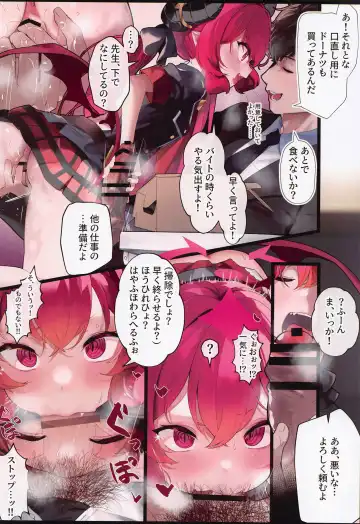 [Yaemugura] Junsoshippaku o  Tsuranuite Fhentai - Page 9