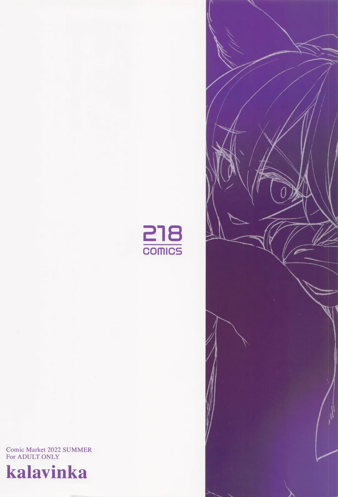 [218] Hana Shikimi no Yume Fhentai - Page 22