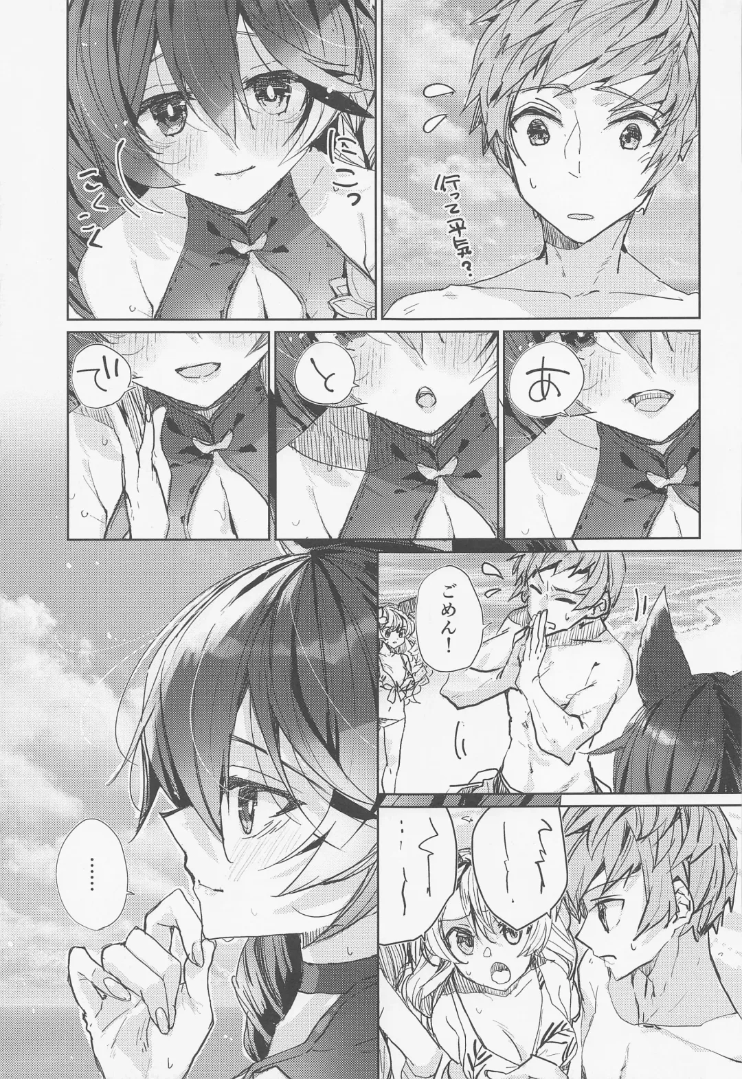 [218] Hana Shikimi no Yume Fhentai - Page 4