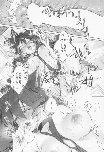 [218] Hana Shikimi no Yume Fhentai - Page 15