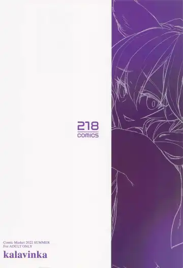 [218] Hana Shikimi no Yume Fhentai - Page 22