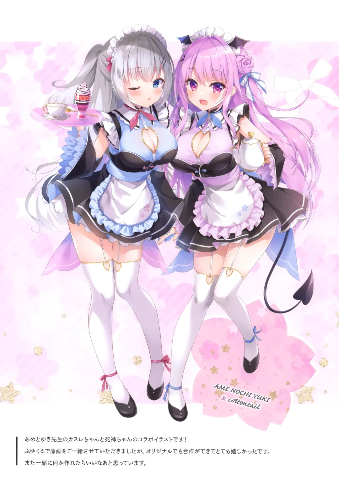 Lily Ribbon 3 Fhentai - Page 12