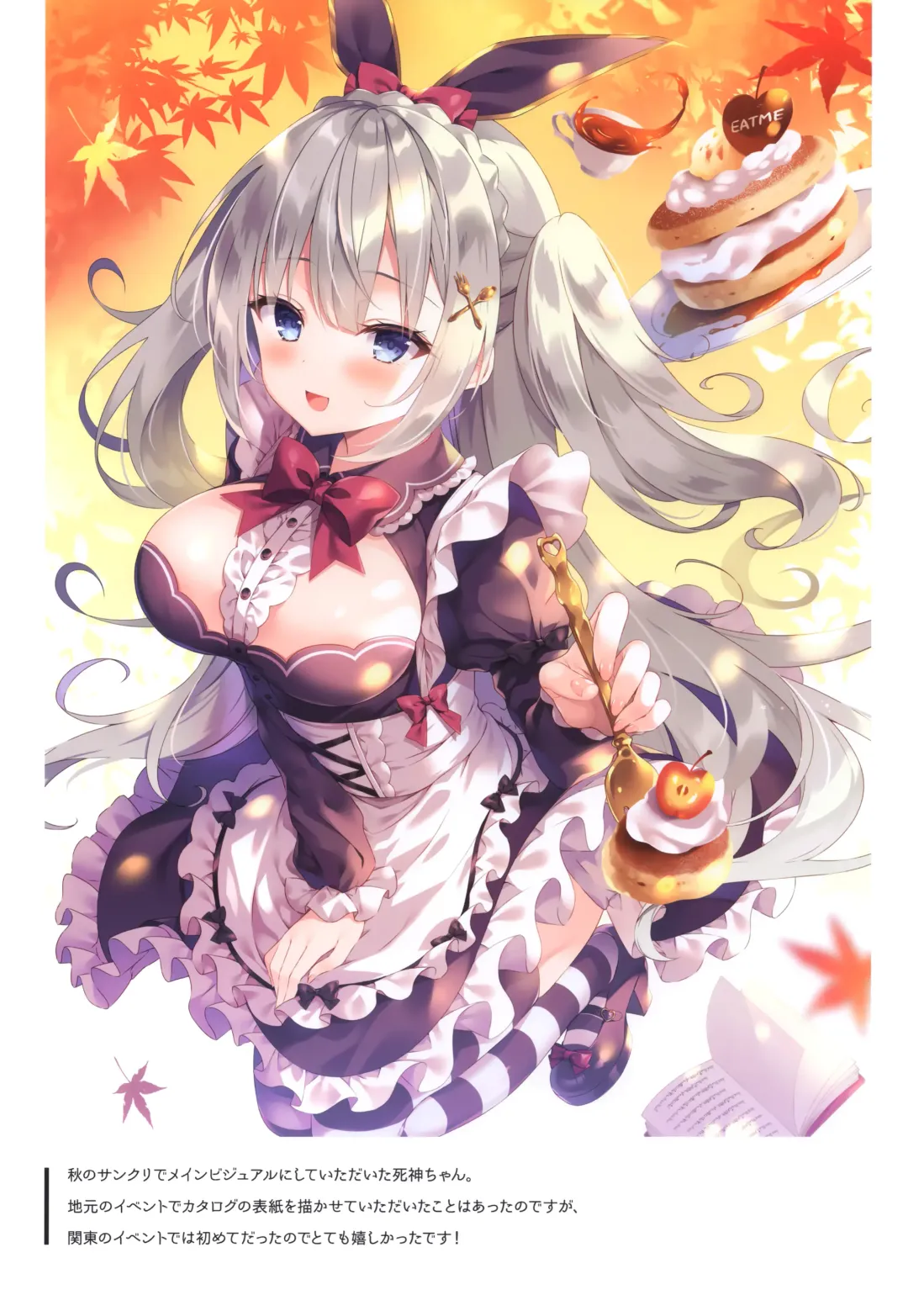 Lily Ribbon 3 Fhentai - Page 14