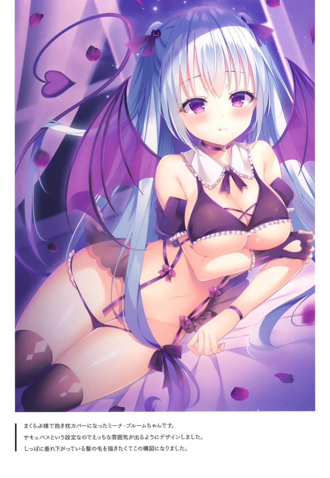 Lily Ribbon 3 Fhentai - Page 17