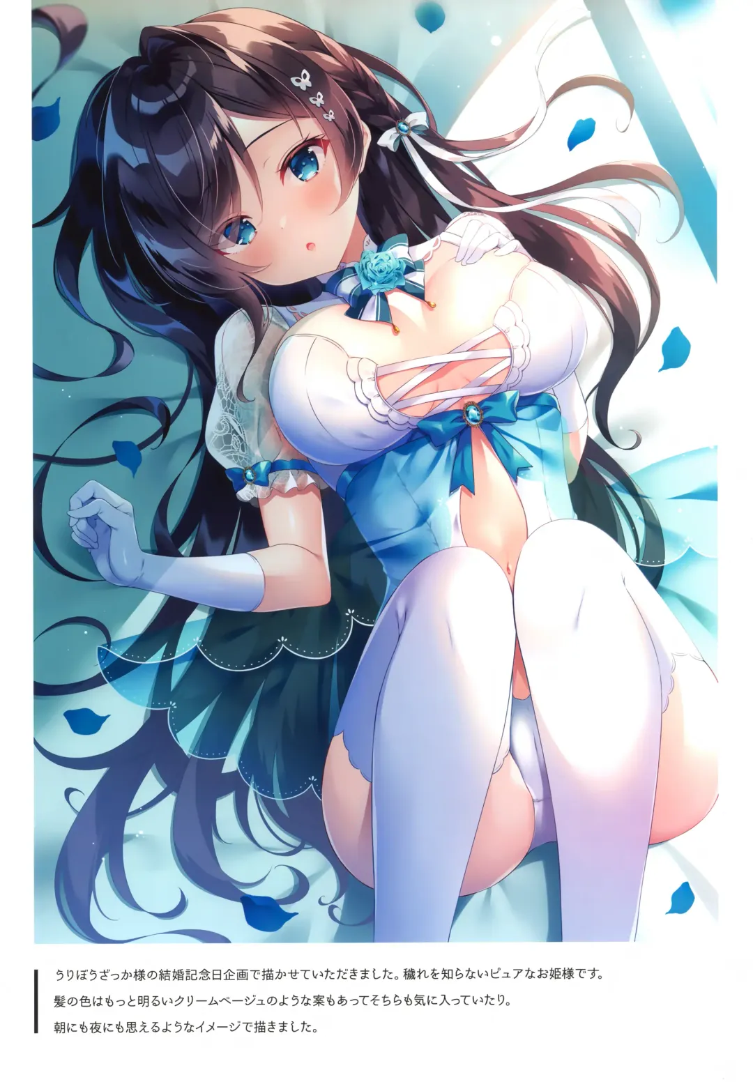 Lily Ribbon 3 Fhentai - Page 7