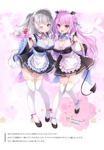 Lily Ribbon 3 Fhentai - Page 12