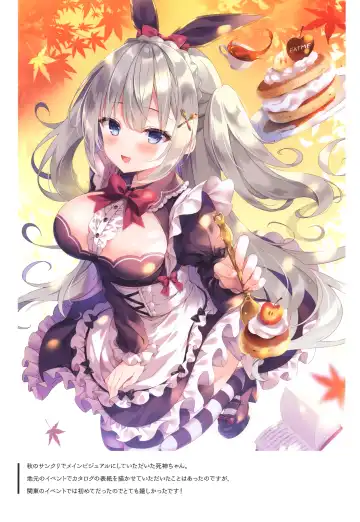 Lily Ribbon 3 Fhentai - Page 14