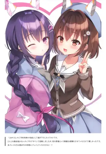 Lily Ribbon 3 Fhentai - Page 16