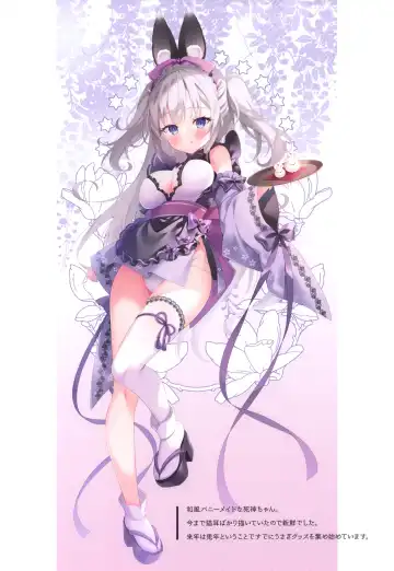 Lily Ribbon 3 Fhentai - Page 18