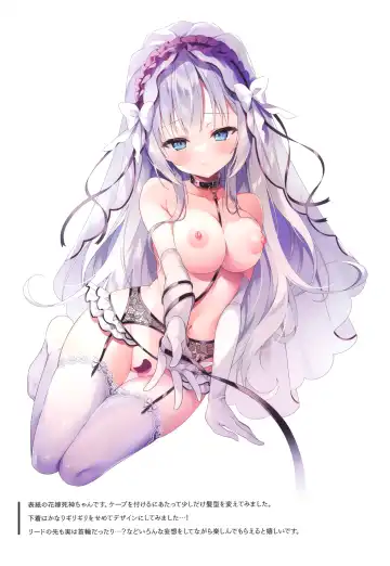 Lily Ribbon 3 Fhentai - Page 9