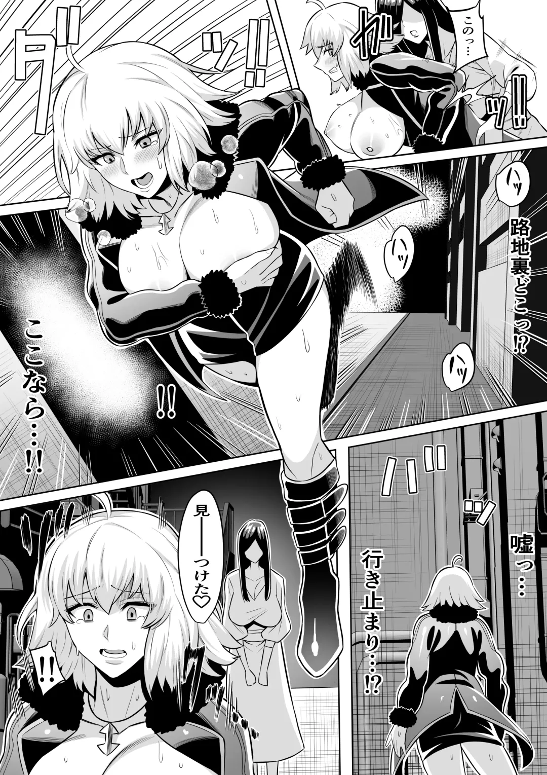 [Imajin Kouji] Jeanne Alter Fhentai - Page 7