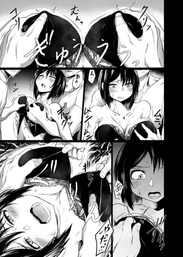 [Kujira Sanbiki] Intimate Club ~Shitagi no Ue Kara~ Fhentai - Page 7