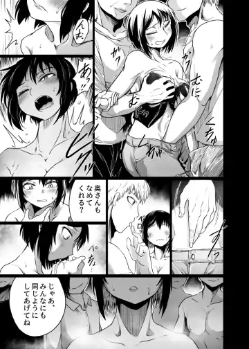 [Kujira Sanbiki] Intimate Club ~Shitagi no Ue Kara~ Fhentai - Page 9