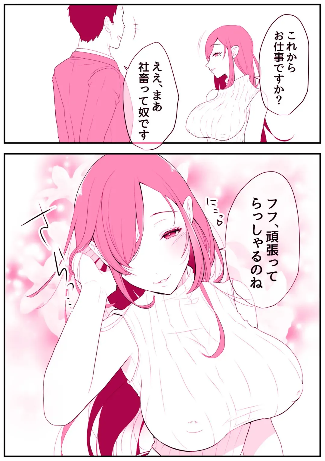 [Ginen] Rental Okaa-san Fhentai - Page 3