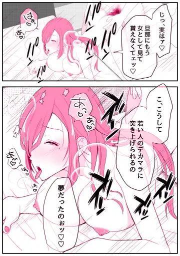 [Ginen] Rental Okaa-san Fhentai - Page 12