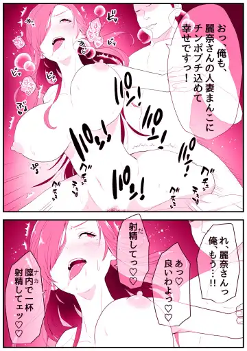 [Ginen] Rental Okaa-san Fhentai - Page 13