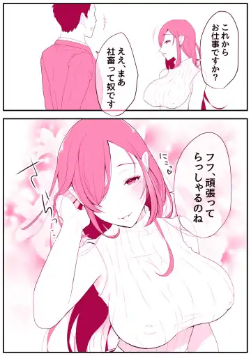 [Ginen] Rental Okaa-san Fhentai - Page 3