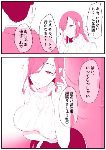 [Ginen] Rental Okaa-san Fhentai - Page 4