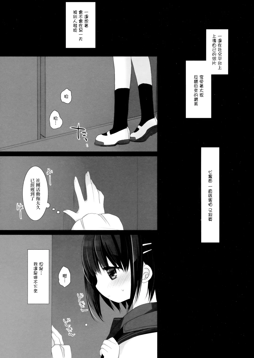 [Miyasu Risa - Sakurazawa Izumi] Aigan Choukyou Fhentai - Page 42
