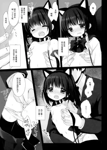 [Miyasu Risa - Sakurazawa Izumi] Aigan Choukyou Fhentai - Page 38