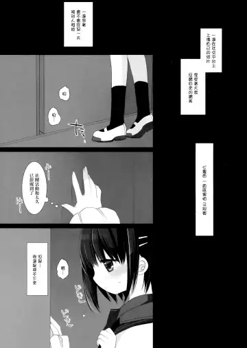 [Miyasu Risa - Sakurazawa Izumi] Aigan Choukyou Fhentai - Page 42