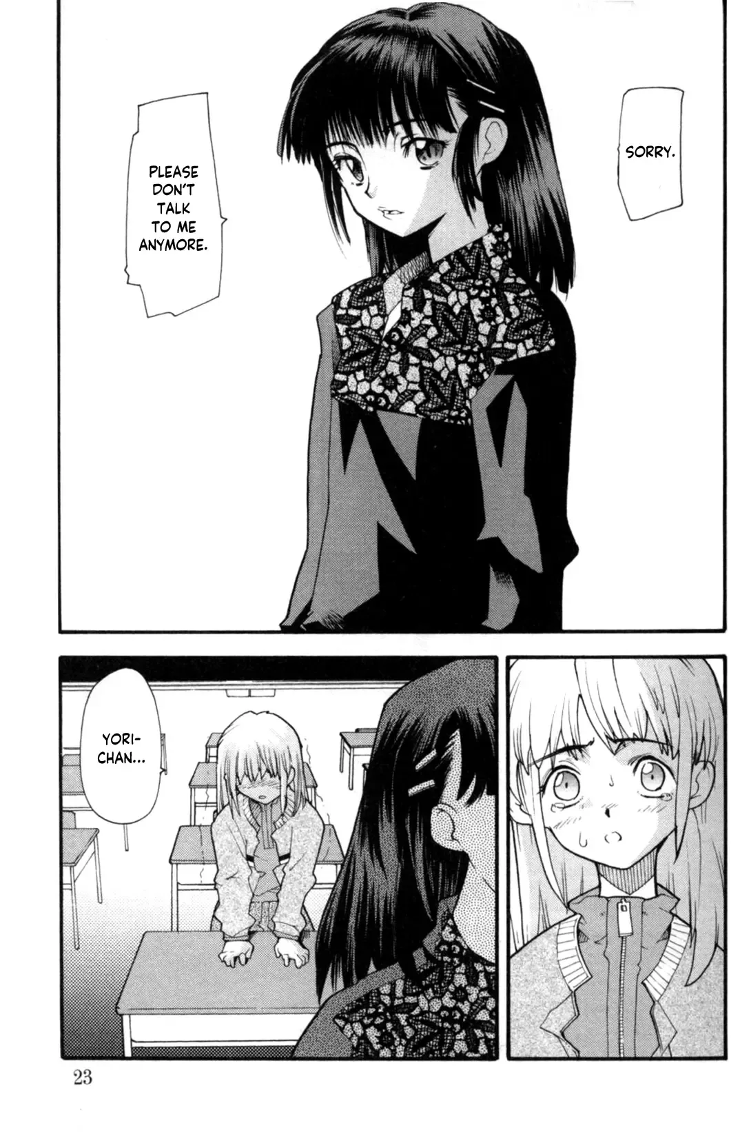 [Tomoe Tenbu] Shouki to Kyouki to Amai Kusuri | Sanity, Madness, and Sweet Medicine Fhentai - Page 1