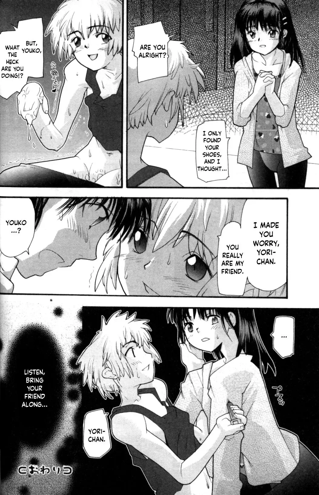 [Tomoe Tenbu] Shouki to Kyouki to Amai Kusuri | Sanity, Madness, and Sweet Medicine Fhentai - Page 16