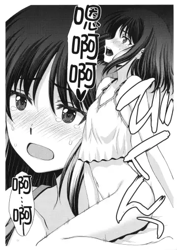 [Kitahara Aki] Obyouki Hotaru-chan Fhentai - Page 10
