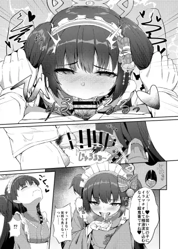 [Keise.] Momoyo no Yuuwaaku Fhentai - Page 10