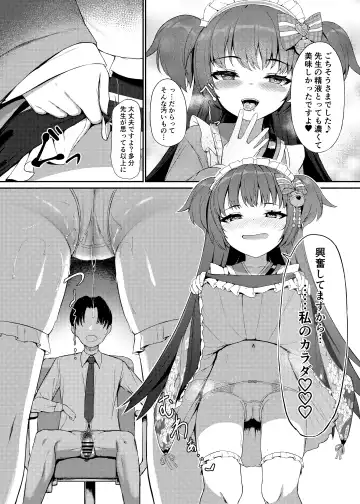 [Keise.] Momoyo no Yuuwaaku Fhentai - Page 11