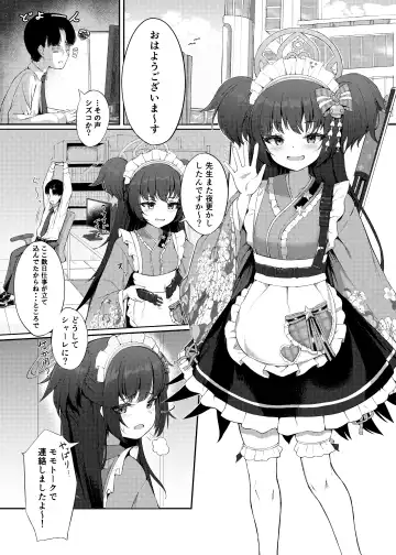 [Keise.] Momoyo no Yuuwaaku Fhentai - Page 3