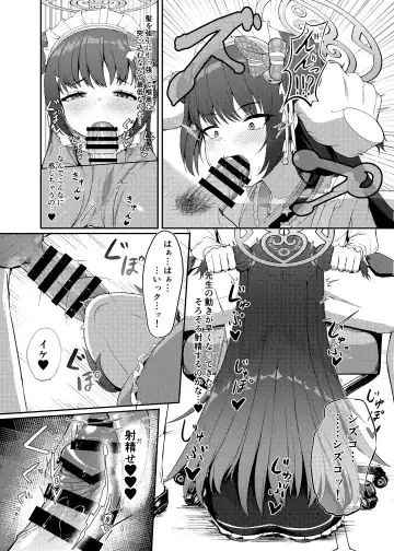 [Keise.] Momoyo no Yuuwaaku Fhentai - Page 9