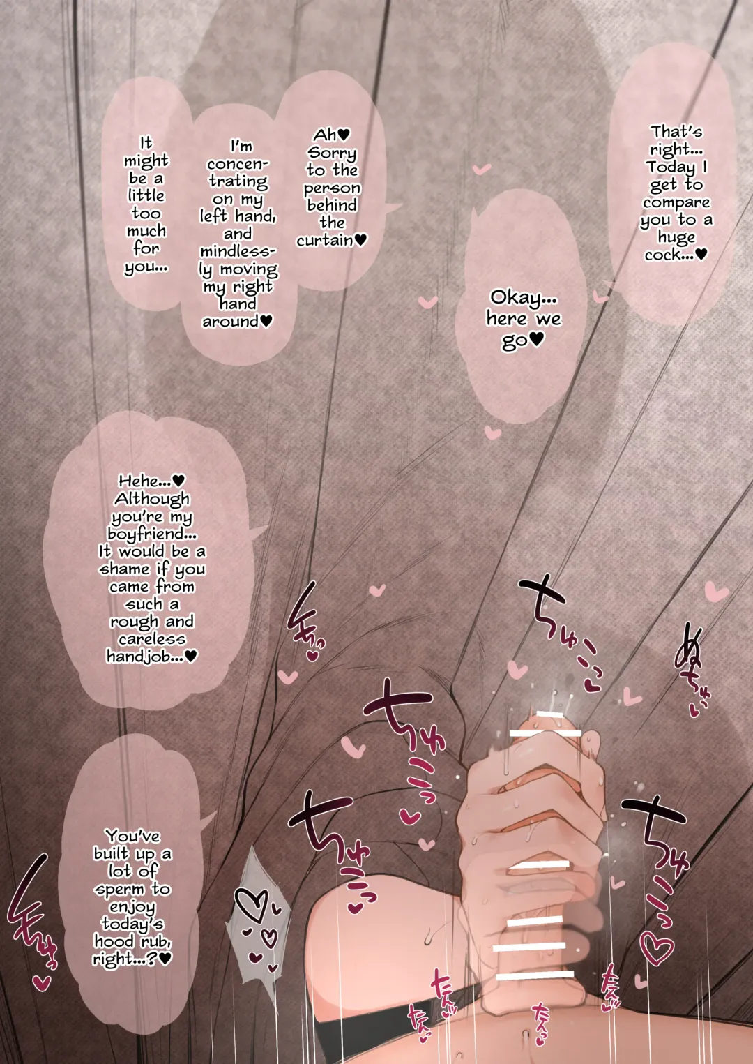 [Terasu Mc] Nene-san Netorase CG-shuu Fhentai - Page 9