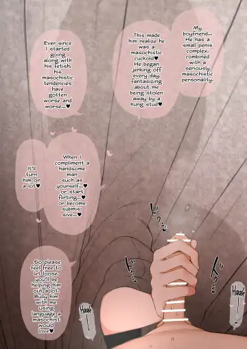 [Terasu Mc] Nene-san Netorase CG-shuu Fhentai - Page 7