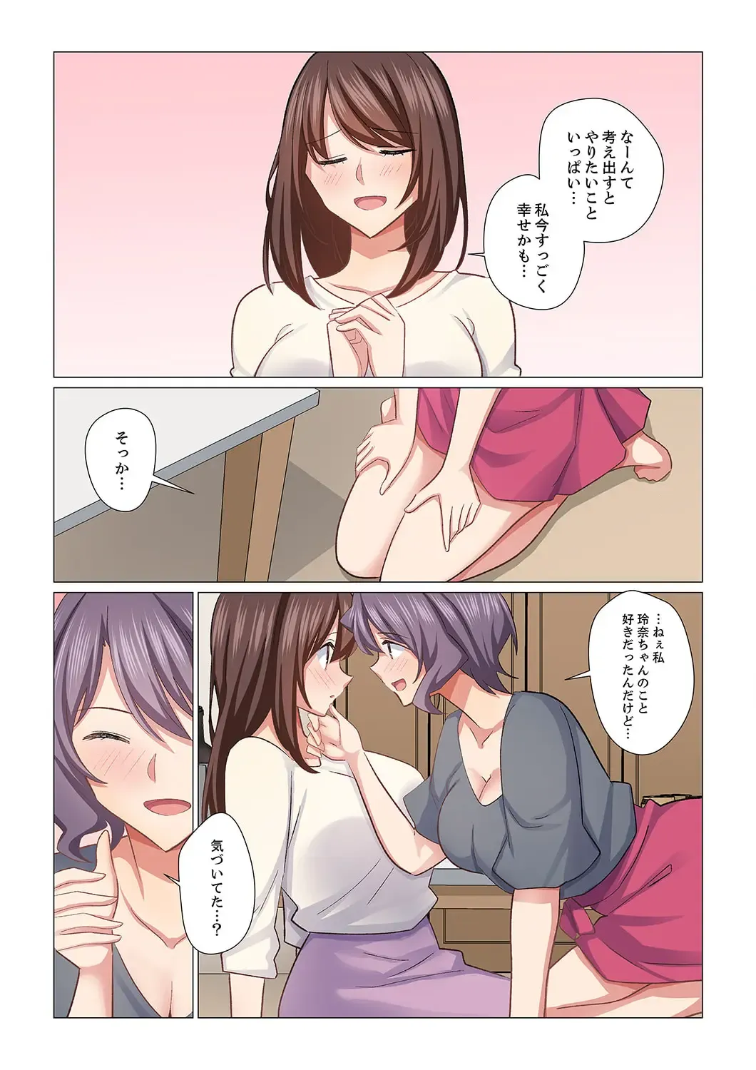 [Nanakusa Amane] 16 Sai ni Natta Tsuma 20 Fhentai - Page 10