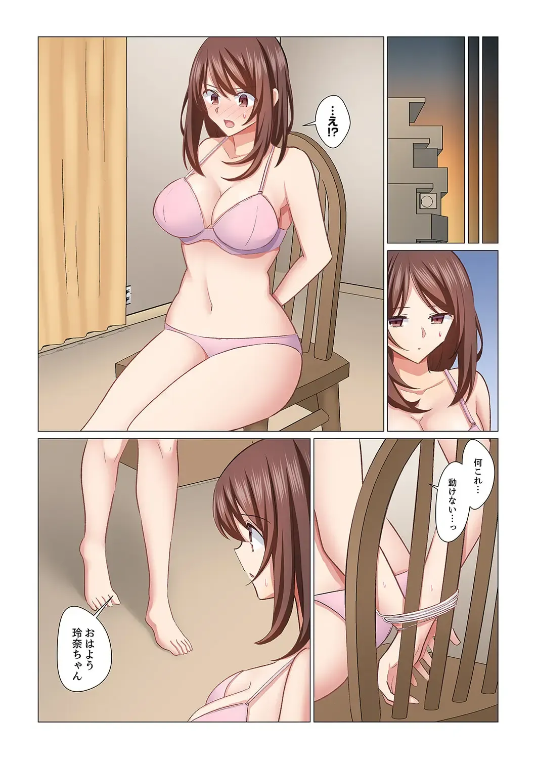 [Nanakusa Amane] 16 Sai ni Natta Tsuma 20 Fhentai - Page 19